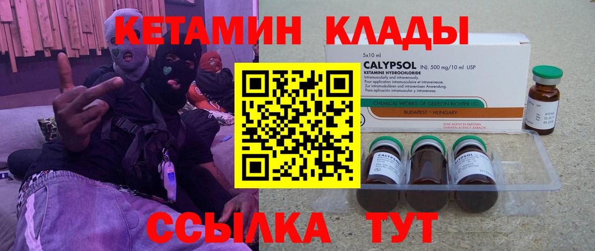 Экстази  Вход с VPN  МЕТАДОН  Бошки Шишки  Меф МЯУ МЯУ кристаллы  Пенза  Гашиш  ГАШИШ  COCAIN  MDMA  Купить наркотики 