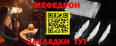 мдма Рязань