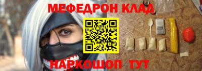 мдма Рязань