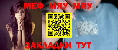 соль курить ск Рузаевка