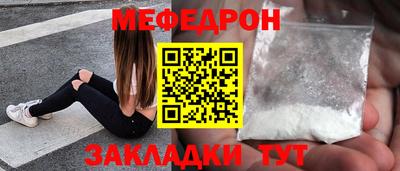 соль курить ск Рузаевка