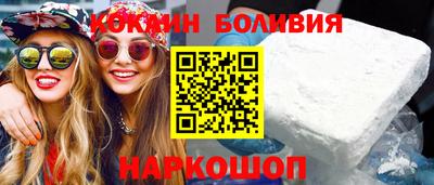 прущие грибы Рыбинск
