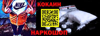 соль курить ск Рузаевка