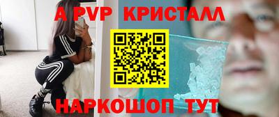 прущие грибы Рыбинск