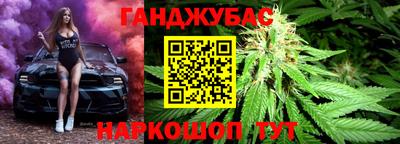 соль курить ск Рузаевка