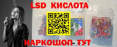 соль курить ск Рузаевка