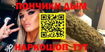 прущие грибы Рыбинск