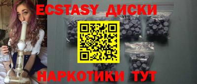 мдма Рязань