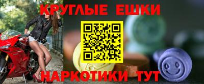 прущие грибы Рыбинск