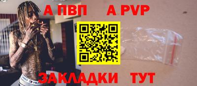 соль курить ск Рузаевка