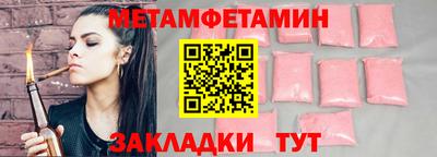 мдма Рязань