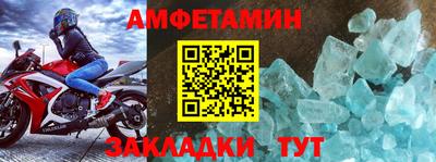 прущие грибы Рыбинск