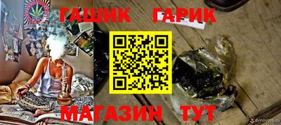 соль курить ск Рузаевка