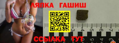 соль курить ск Рузаевка