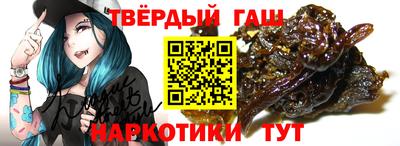 прущие грибы Рыбинск