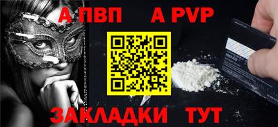 прущие грибы Рыбинск