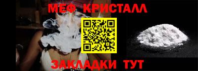 мдма Рязань