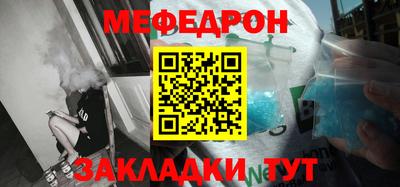 прущие грибы Рыбинск