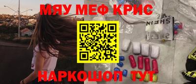 соль курить ск Рузаевка