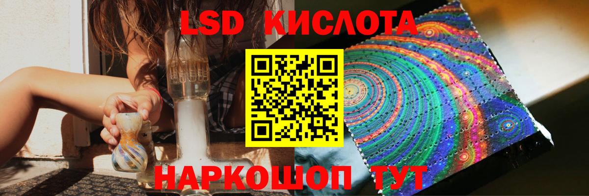 Пенза  ЛСД экстази кислота  Вход с VPN  Лсд 25 экстази ecstasy 