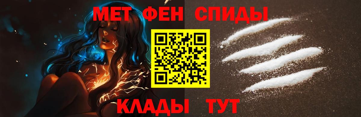 Пенза  Метамфетамин винт  Вход с VPN 