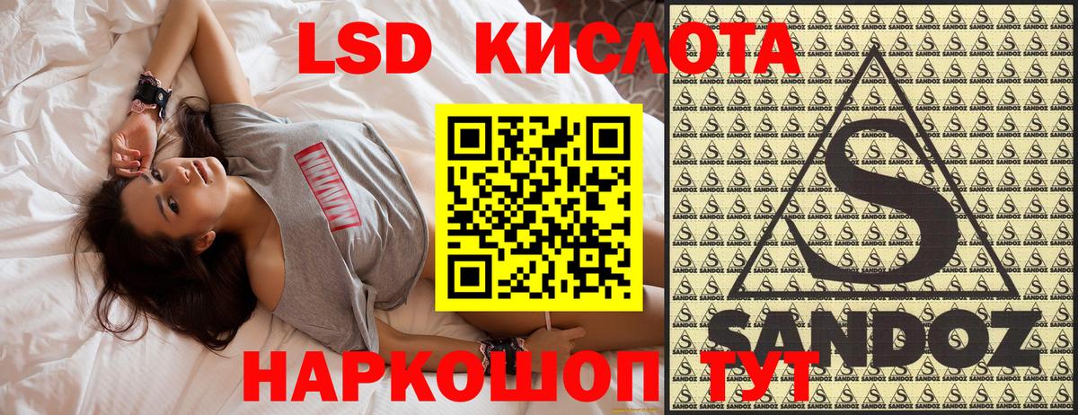Пенза  Марки 25I-NBOMe 1,8мг  Вход с VPN  Марки 25I-NBOMe 1,8мг 