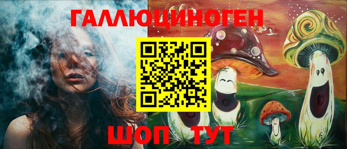 Пенза  Псилоцибиновые грибы GOLDEN TEACHER  Псилоцибиновые грибы GOLDEN TEACHER  Вход с VPN 