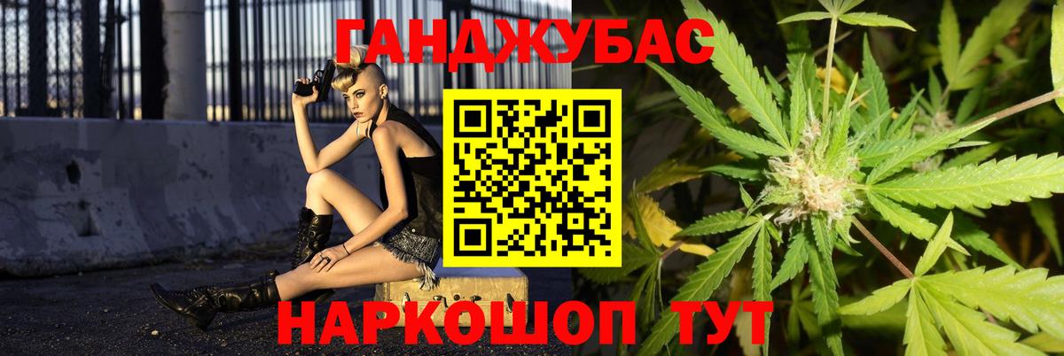 Бошки Шишки OG Kush  Вход с VPN  МАРИХУАНА Ganja  Пенза 